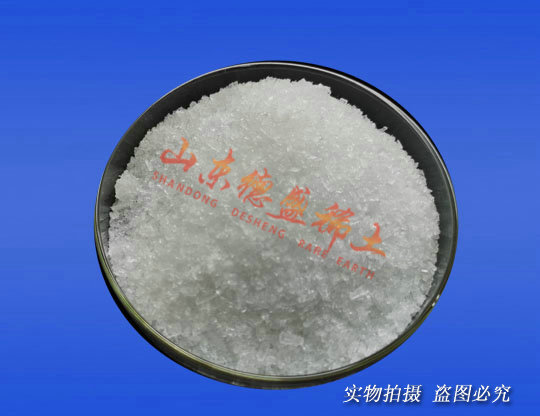 硝酸銦