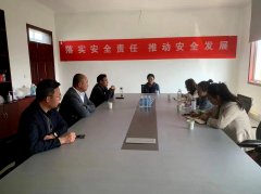 熱烈歡迎康臣藥業集團一行來我司蒞臨考察